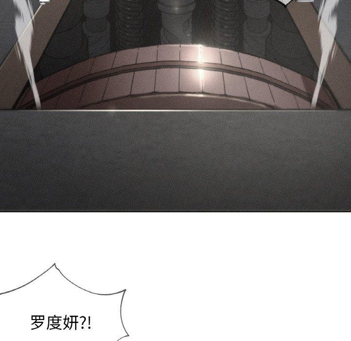 第69话 - 第13.jpg页