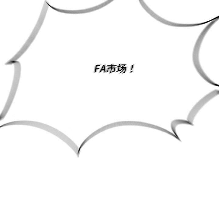 第69话 - 第16.jpg页