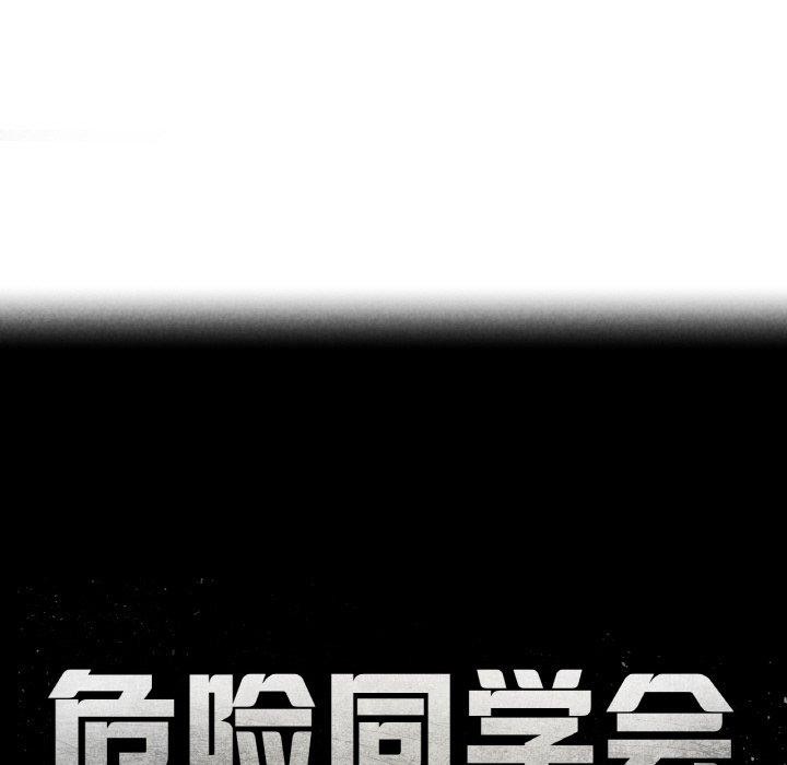 第69话 - 第17.jpg页