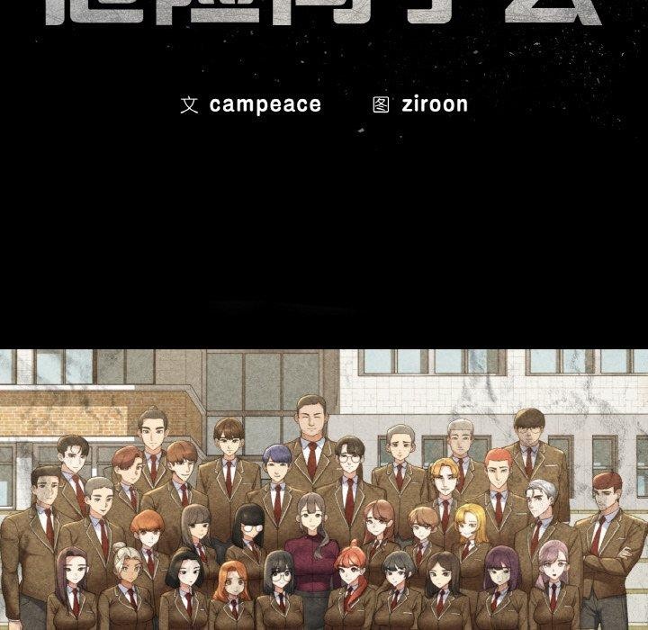 第69话 - 第18.jpg页