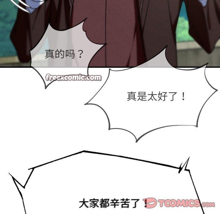第69话 - 第28.jpg页