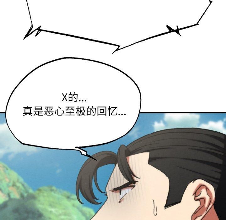 第69话 - 第29.jpg页
