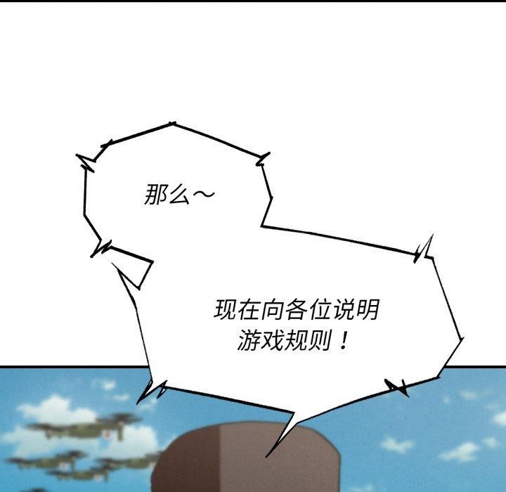 第69话 - 第31.jpg页