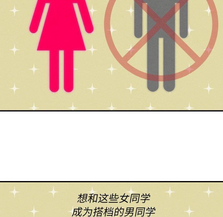第69话 - 第34.jpg页