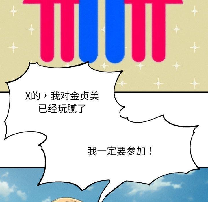第69话 - 第38.jpg页