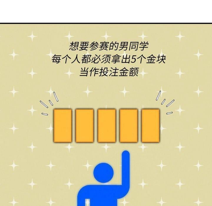 第69话 - 第40.jpg页
