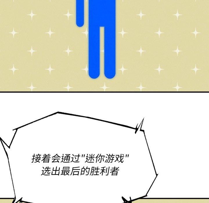 第69话 - 第41.jpg页