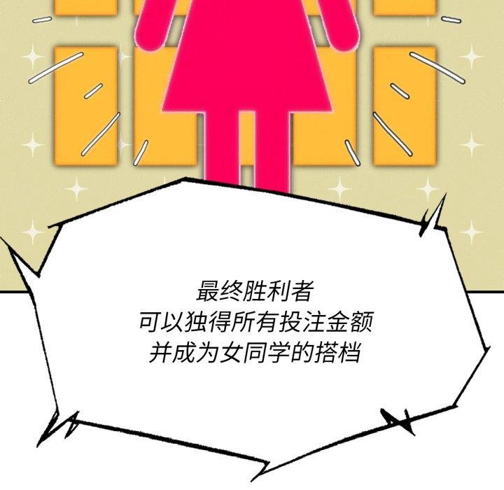 第69话 - 第43.jpg页