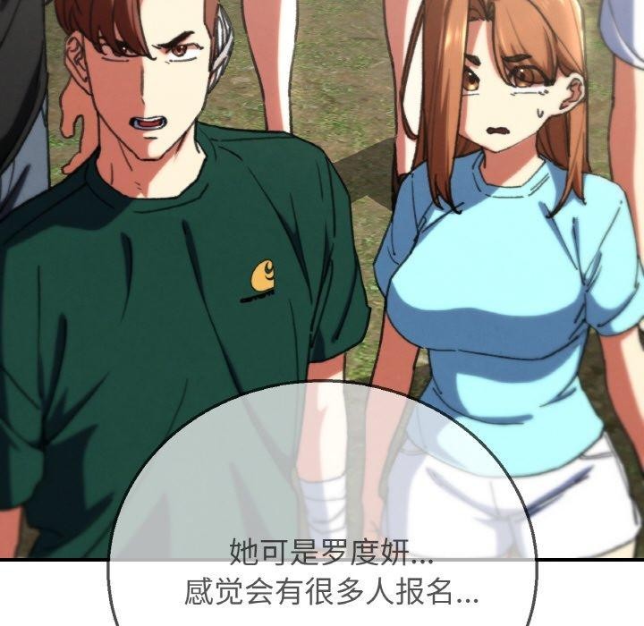 第69话 - 第45.jpg页