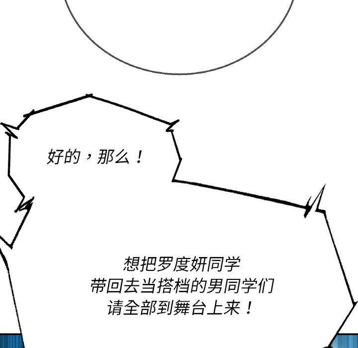 第69话 - 第46.jpg页