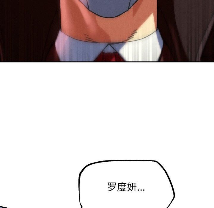 第69话 - 第48.jpg页