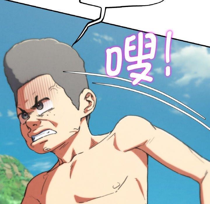 第69话 - 第49.jpg页