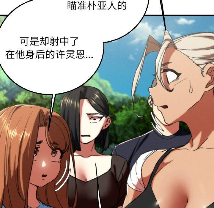 第69话 - 第55.jpg页