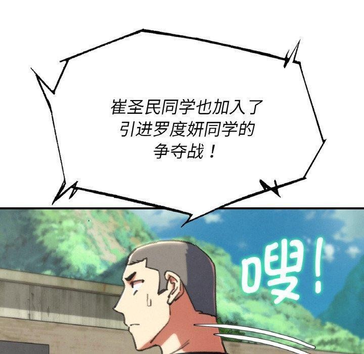 第69话 - 第60.jpg页