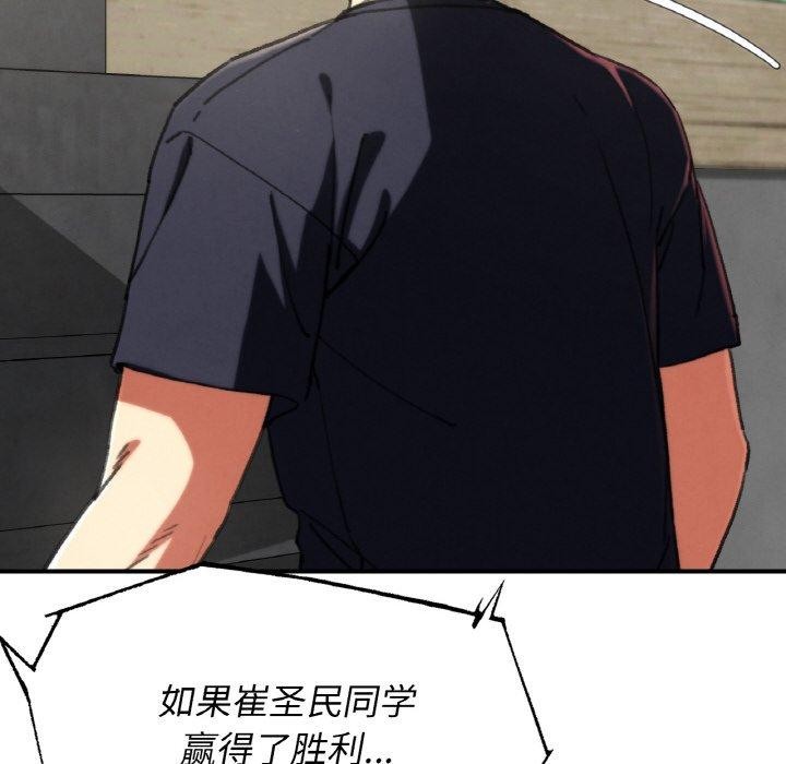 第69话 - 第61.jpg页
