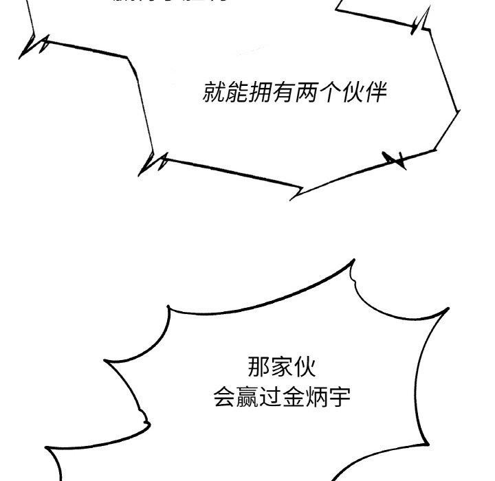 第69话 - 第62.jpg页