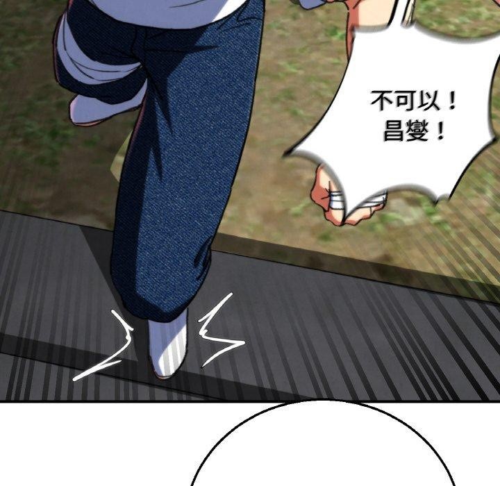 第69话 - 第64.jpg页