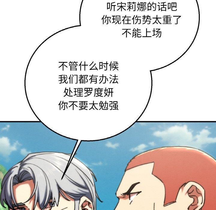 第69话 - 第65.jpg页