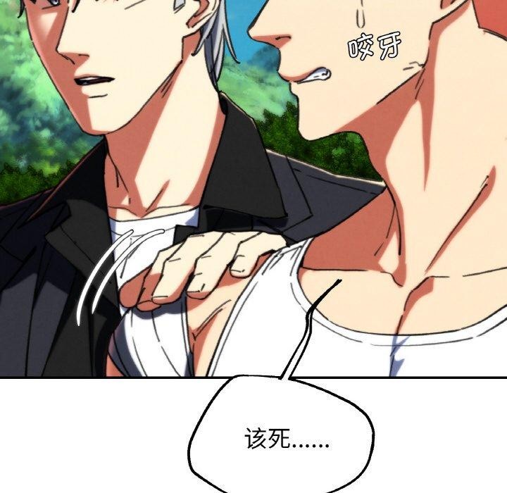 第69话 - 第66.jpg页