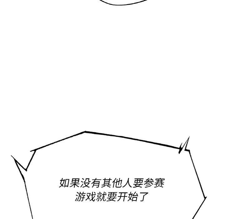 第69话 - 第67.jpg页