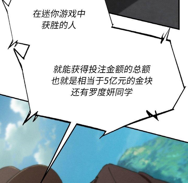 第69话 - 第69.jpg页
