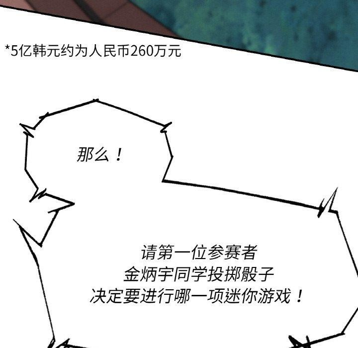 第69话 - 第72.jpg页