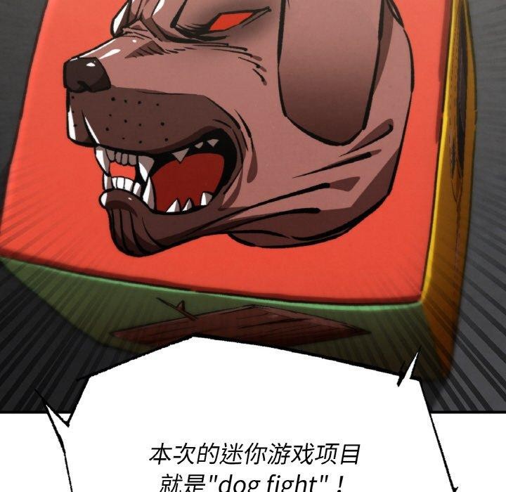 第69话 - 第79.jpg页