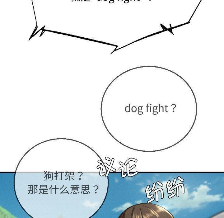 第69话 - 第80.jpg页