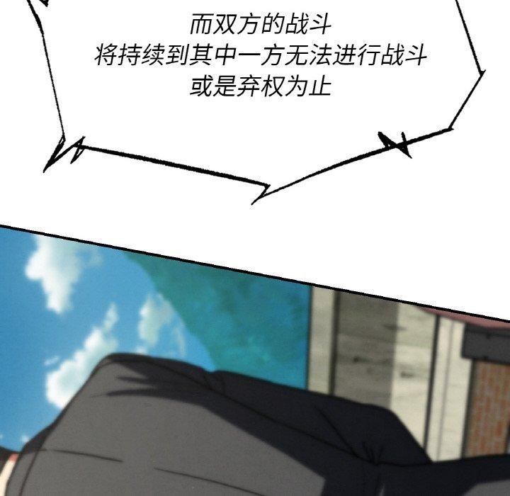 第69话 - 第85.jpg页