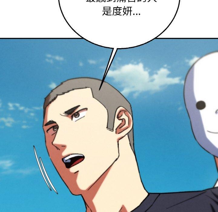 第69话 - 第89.jpg页
