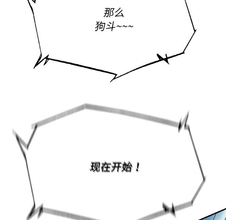 第69话 - 第91.jpg页