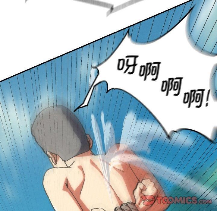 第69话 - 第92.jpg页