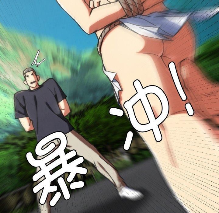 第69话 - 第93.jpg页