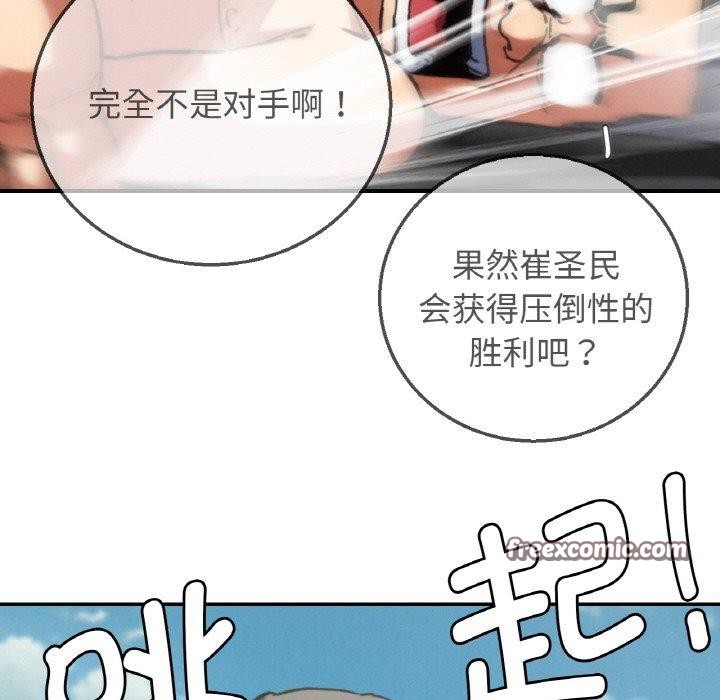 第69话 - 第98.jpg页