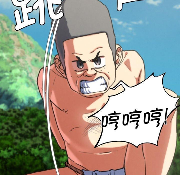 第69话 - 第99.jpg页