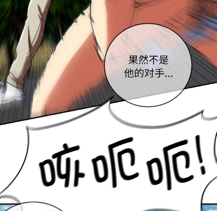 第69话 - 第104.jpg页