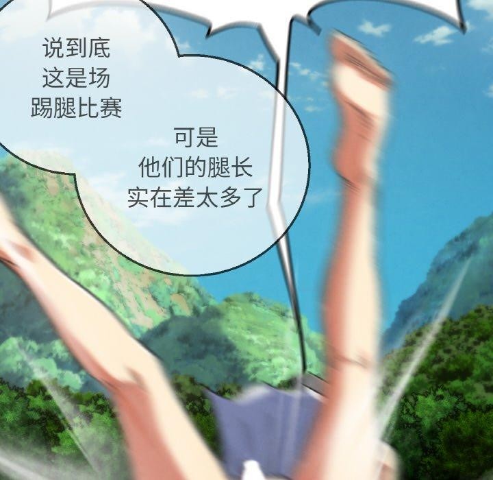 第69话 - 第105.jpg页