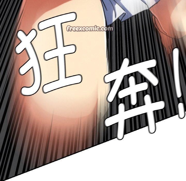 第69话 - 第112.jpg页