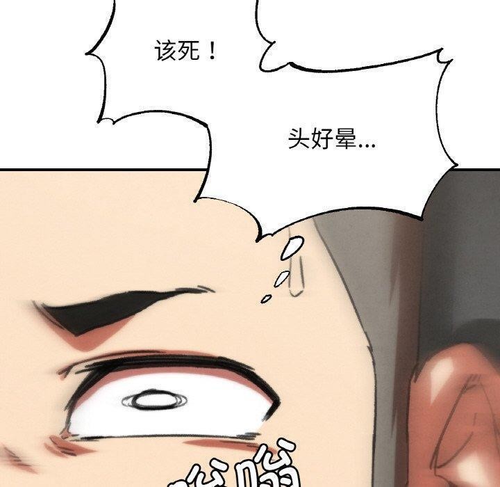 第69话 - 第120.jpg页