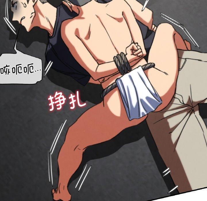 第69话 - 第127.jpg页