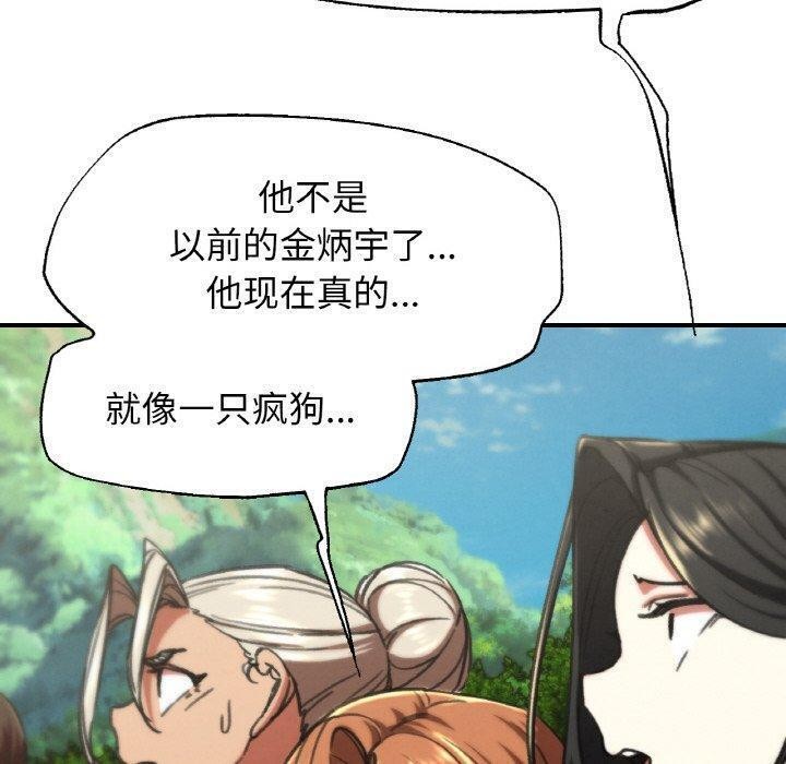 第69话 - 第130.jpg页