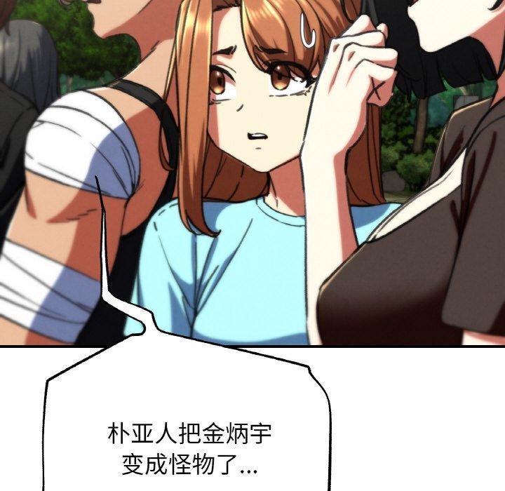 第69话 - 第131.jpg页
