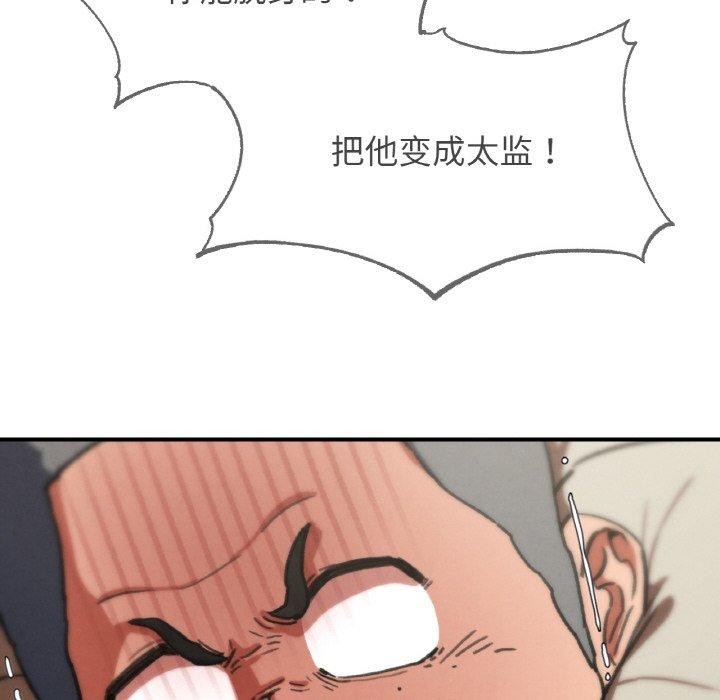 第69话 - 第142.jpg页