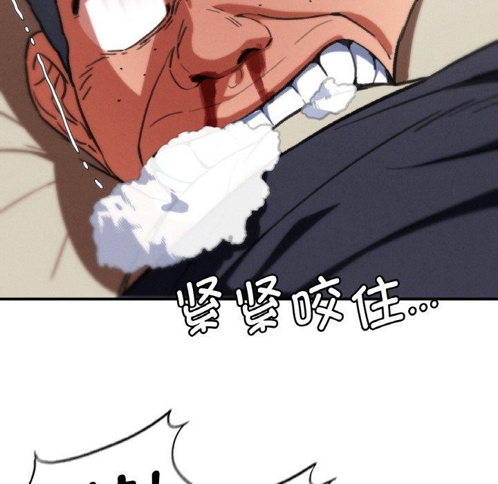 第69话 - 第143.jpg页