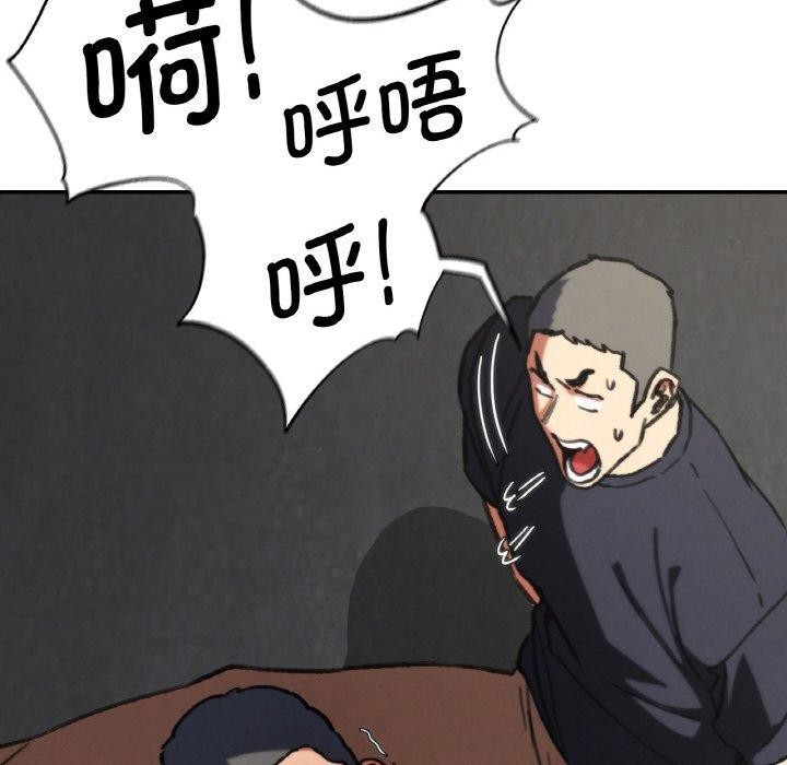 第69话 - 第144.jpg页