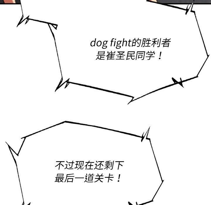 第69话 - 第146.jpg页