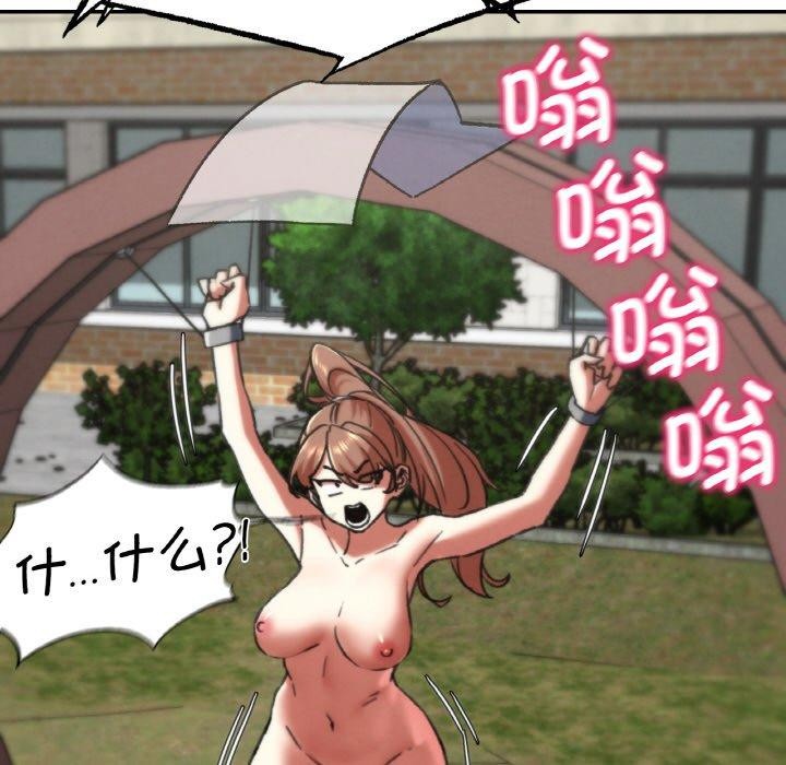 第69话 - 第147.jpg页