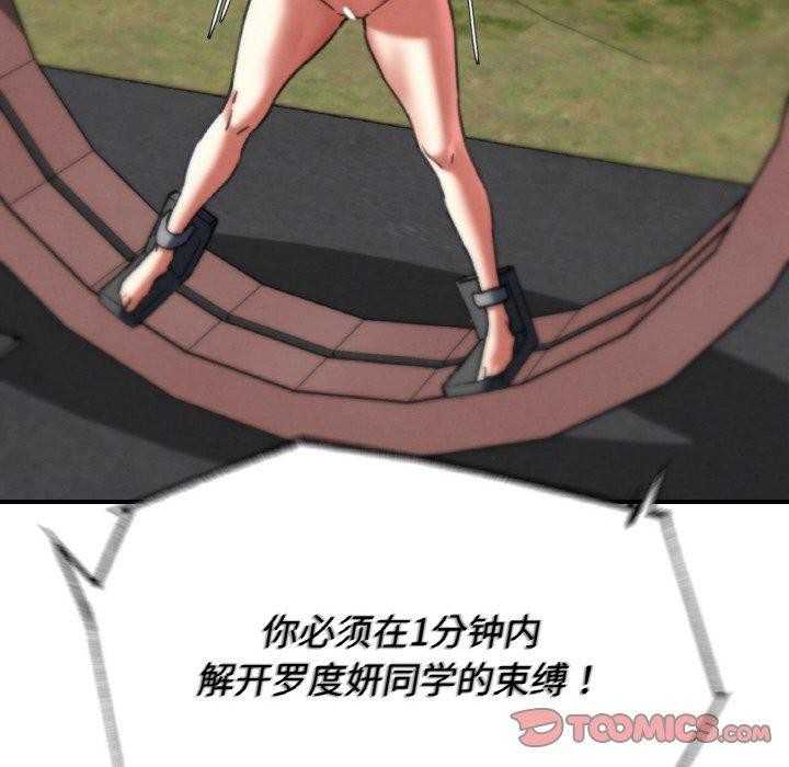 第69话 - 第148.jpg页