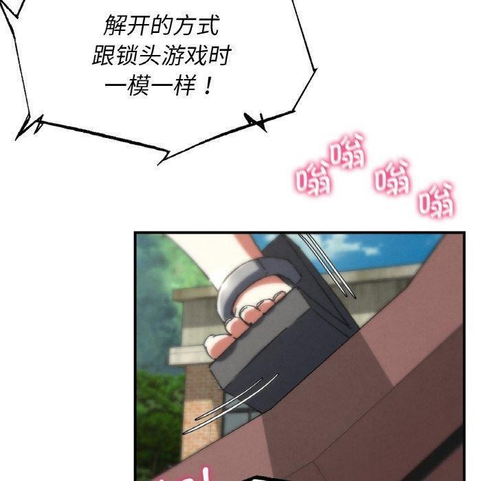 第69话 - 第150.jpg页