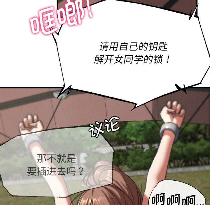 第69话 - 第151.jpg页
